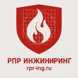 РПР-ИНЖИНИРИНГ
